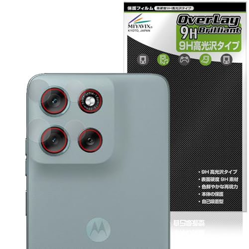 Amazon.co.jp: ミヤビックス motorola moto g66j 5G / moto g66y 5G
