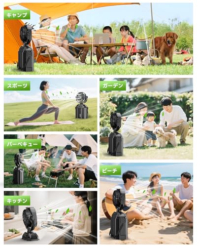 BAFK - キャンプ 扇風機 ミストファン 自動首振り 超強風 最大55時間