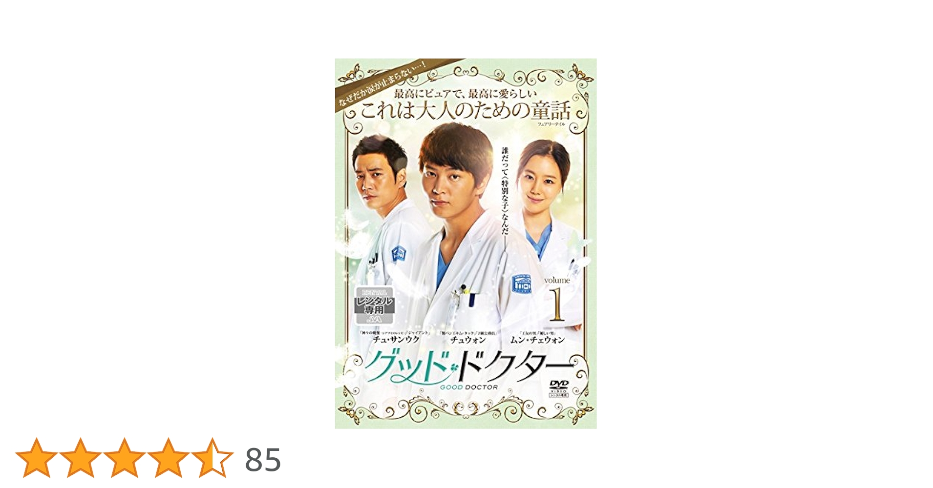 519TYkq-nLL.jpg_BO30,255,255,