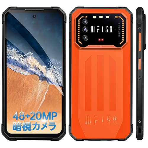 IIIF150 Air1 Pro SIMフリー スマホ 本体 6.5インチFHD+ 大画面 6GB RAM+128GB ROM 4800万画素+2000万 暗視 カメラ 5000mAh長持ちバッテリー アンドロイド12 薄型 軽量 スマートフォン MTK G37パワフルチップ IP68 & IP69防水防塵耐衝撃 頑丈な携帯電話 NFC指紋 顔認証 雰囲気呼吸ライト デュアルSIM 4G対応1年間の保証