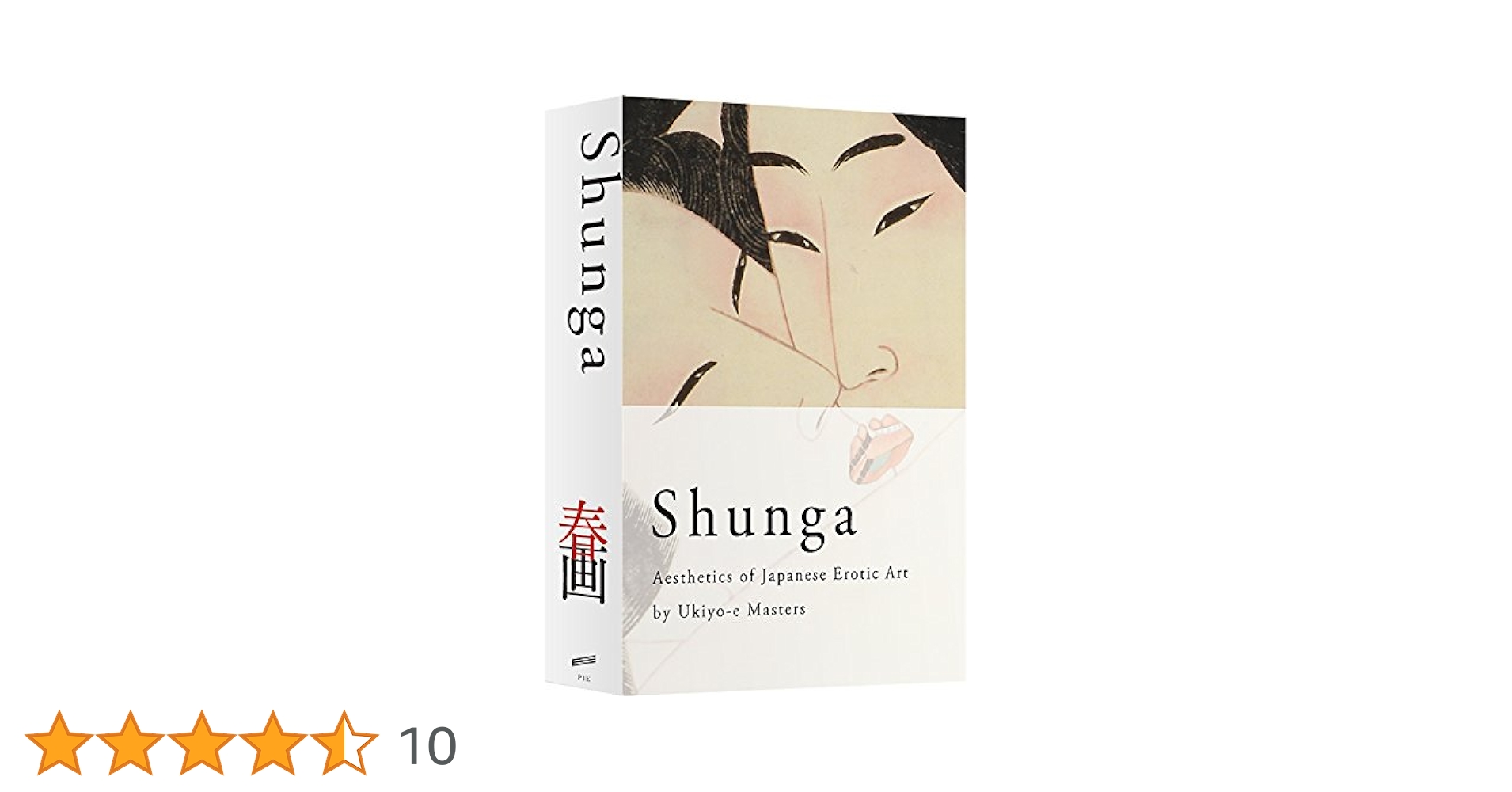 SHUNGA 春画 | 石上 阿希, 山本 ゆかり |本 | 通販 | Amazon