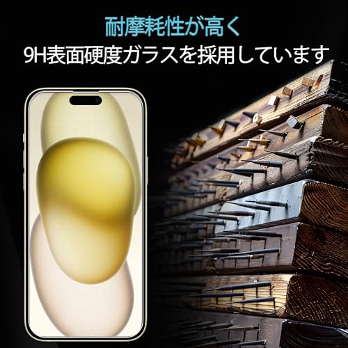 KPNS 日本素材製 強化ガラス iPhone15 用 ガラスフィルム アイフォン15 カメラフィルム カバー いphone15 保護フィルム【2+2枚セット】ガイド枠付き