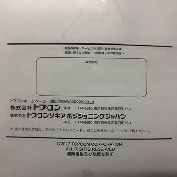 TOPＣON‼︎、取扱説明書‼︎、GM-100シリーズ、ページ数：約209ページ‼︎ TOPCON‼︎、取扱説明書‼︎、GM-100シリーズ、ページ数：約209