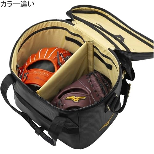 Amazon | ミズノ MIZUNO ミズノプロ ボールケース兼グラブケース