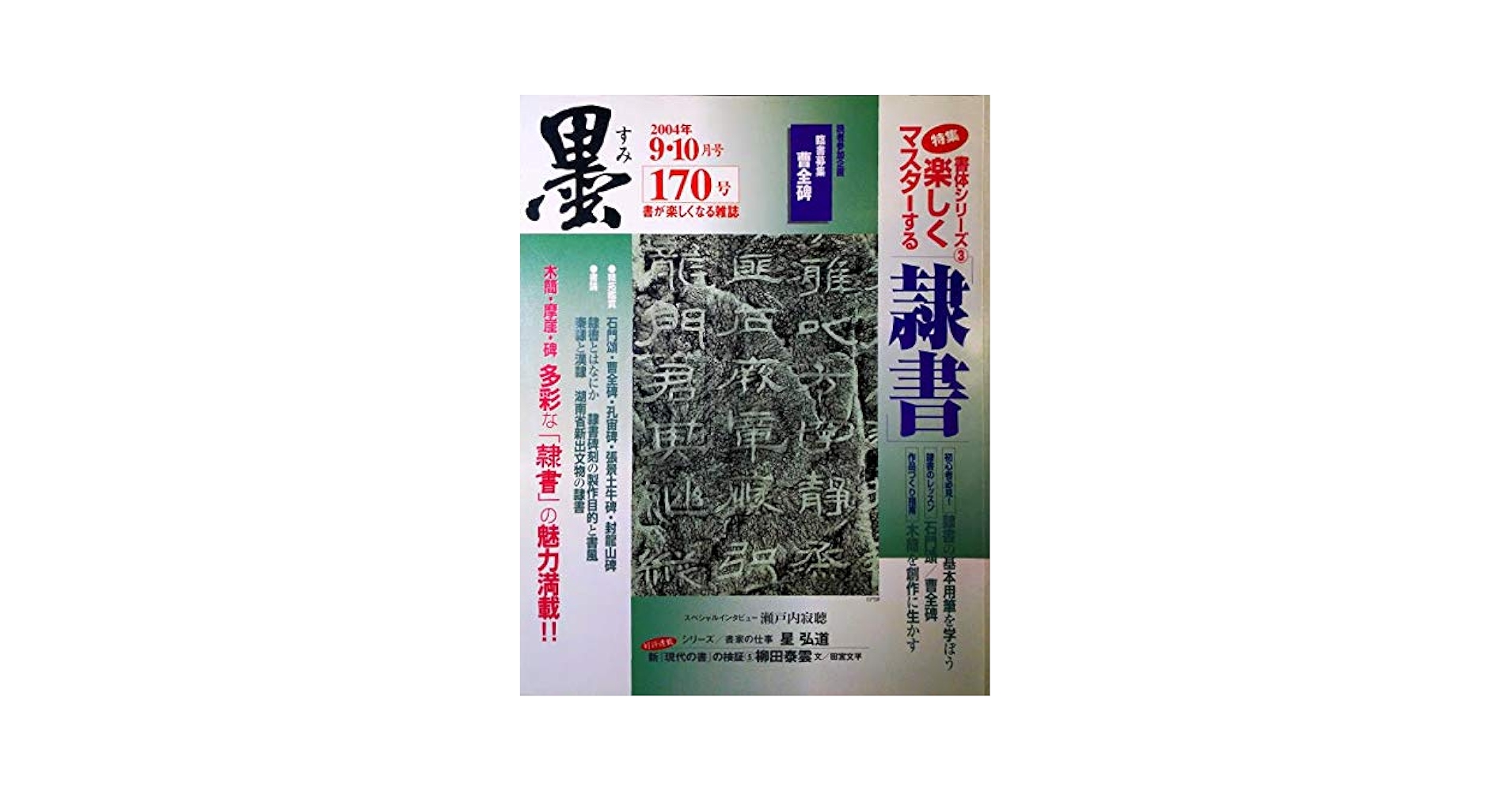 【中古】 漢文公式と問題正解法/昇龍堂出版/中西清 中古】 漢文公式と問題正解法/昇龍堂出版/中西清
