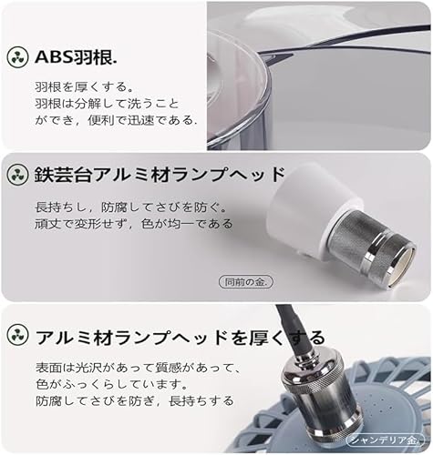 Aerlife シーリングファンライト LED-HEJ1 (シーリングタイプ) の商品画像 7