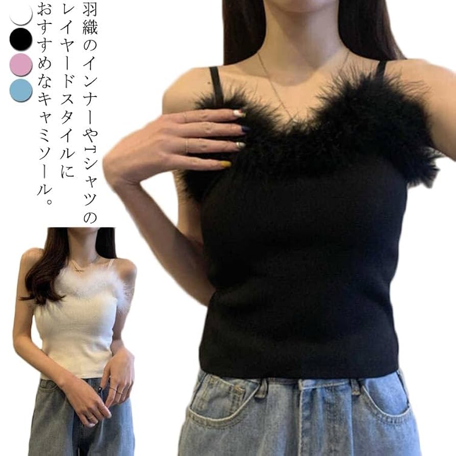 miu miu ファー付きピンクキャミソール ファー 新品 未使用 2025年最新】MIU MIU カラー：ピンク系 キャミソールの人気