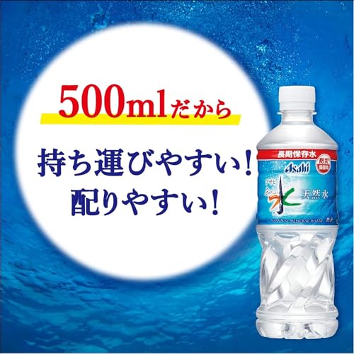 Amazon.co.jp: Asahi Soft Drinks アサヒ飲料: 防災備蓄