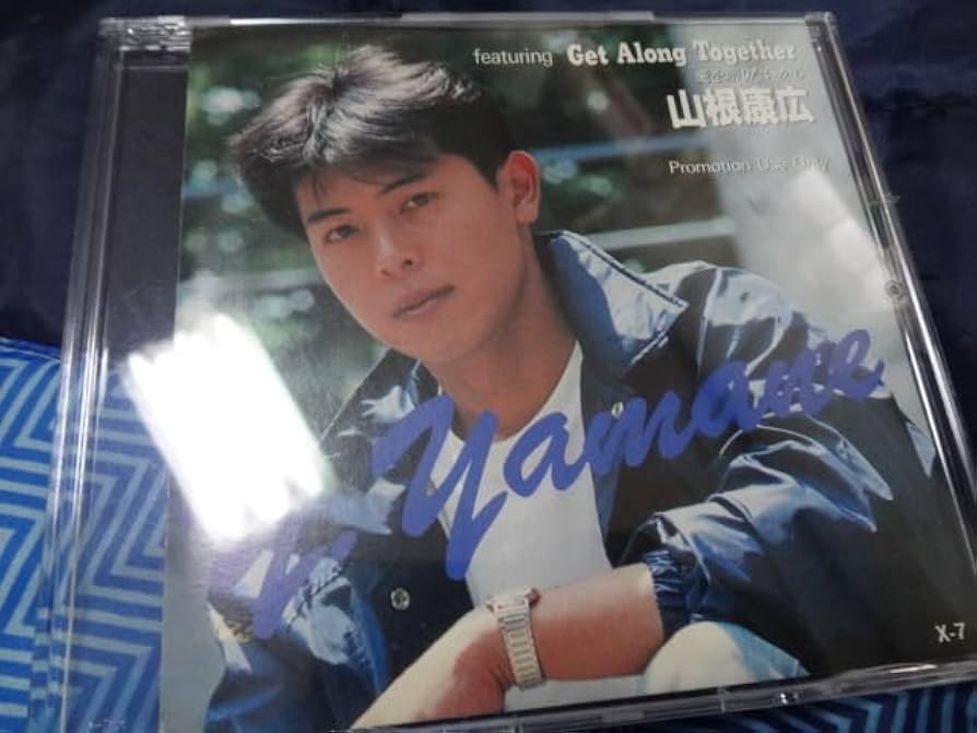 山根康広CD 「BE-FREE COLLECTION PART-2」新品未開封 山根康広CD 「BE-FREE COLLECTION PART-2」新品未開封 山根康広》Super Box