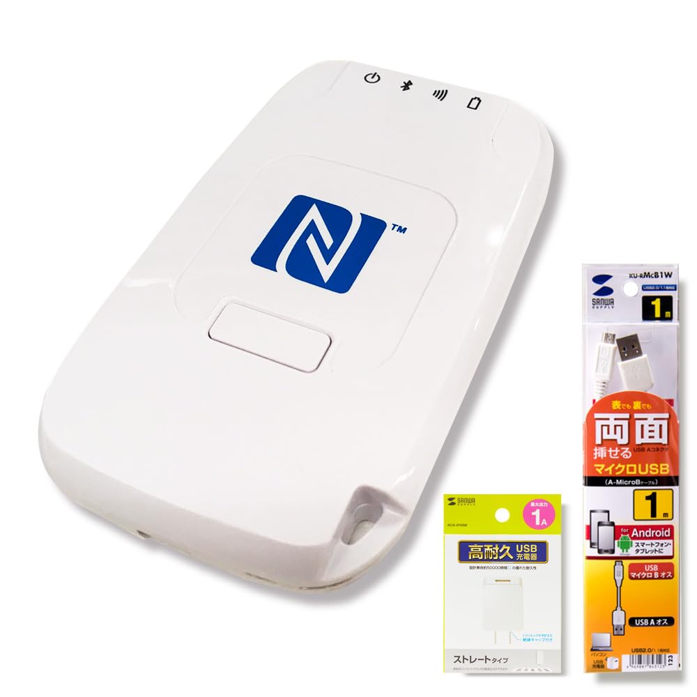 領収書➕建設キャリアアップシステム対応　ICカードリーダーDragon_BLE Amazon.co.jp: 建設キャリアアップシステム CCUS IC カードリーダー