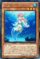遊戯王 プレイマット WCQ2013 水精鱗メガロアビス リードアビス 51BFPS+MFbL._UF350,350_QL50_.jpg