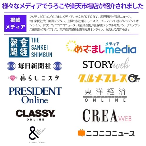 うろこや総本店 うろこや生クリーム大福 10個入