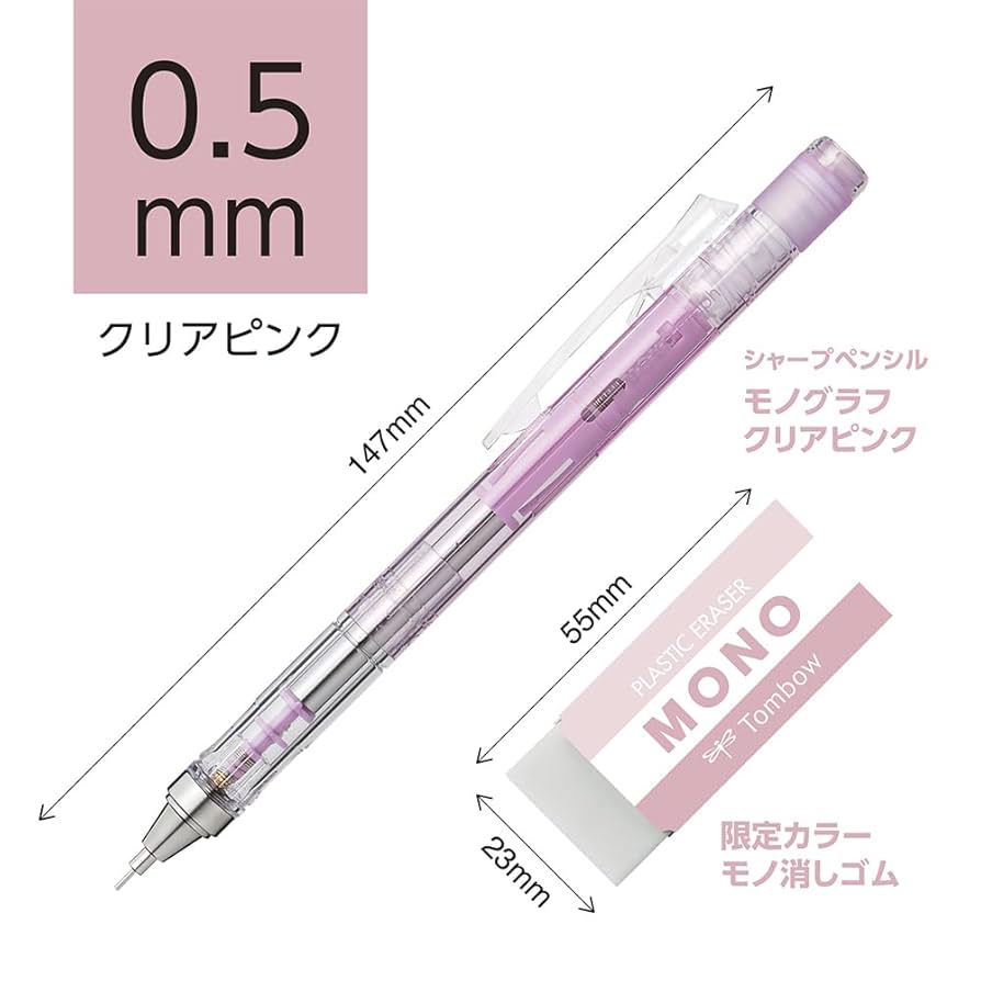 Amazon.com : Tombow Mechanical Pencil Monograph 0.5mm MONO
