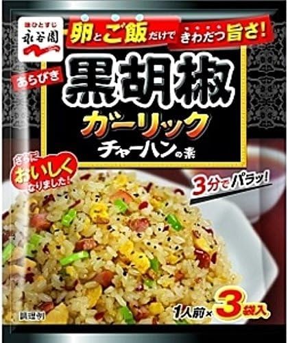 iJ ӞK[bN`[n̑f 23.1g×8܃Zbg