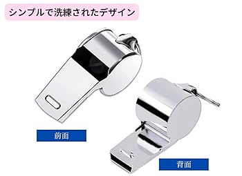 Amazon | YSKSTORE ホイッスル 5個セット whistle 笛