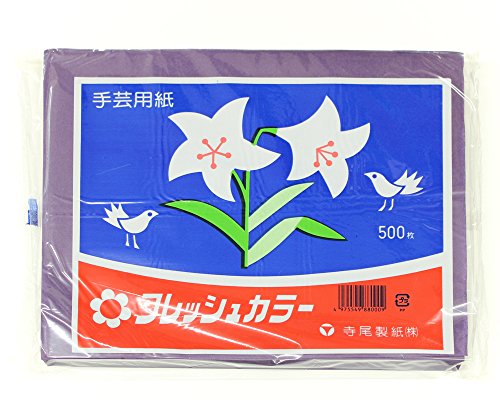 合鹿製紙 お花紙 五色鶴 500枚 むらさき 60冊 No 2 60p Wirsindeinteam At 合鹿製紙 お花紙 五色鶴 500枚 むらさき 60冊 No 2 60p Wirsindeinteam At