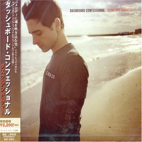 Dashboard Confessional Dusk and Summer Music
