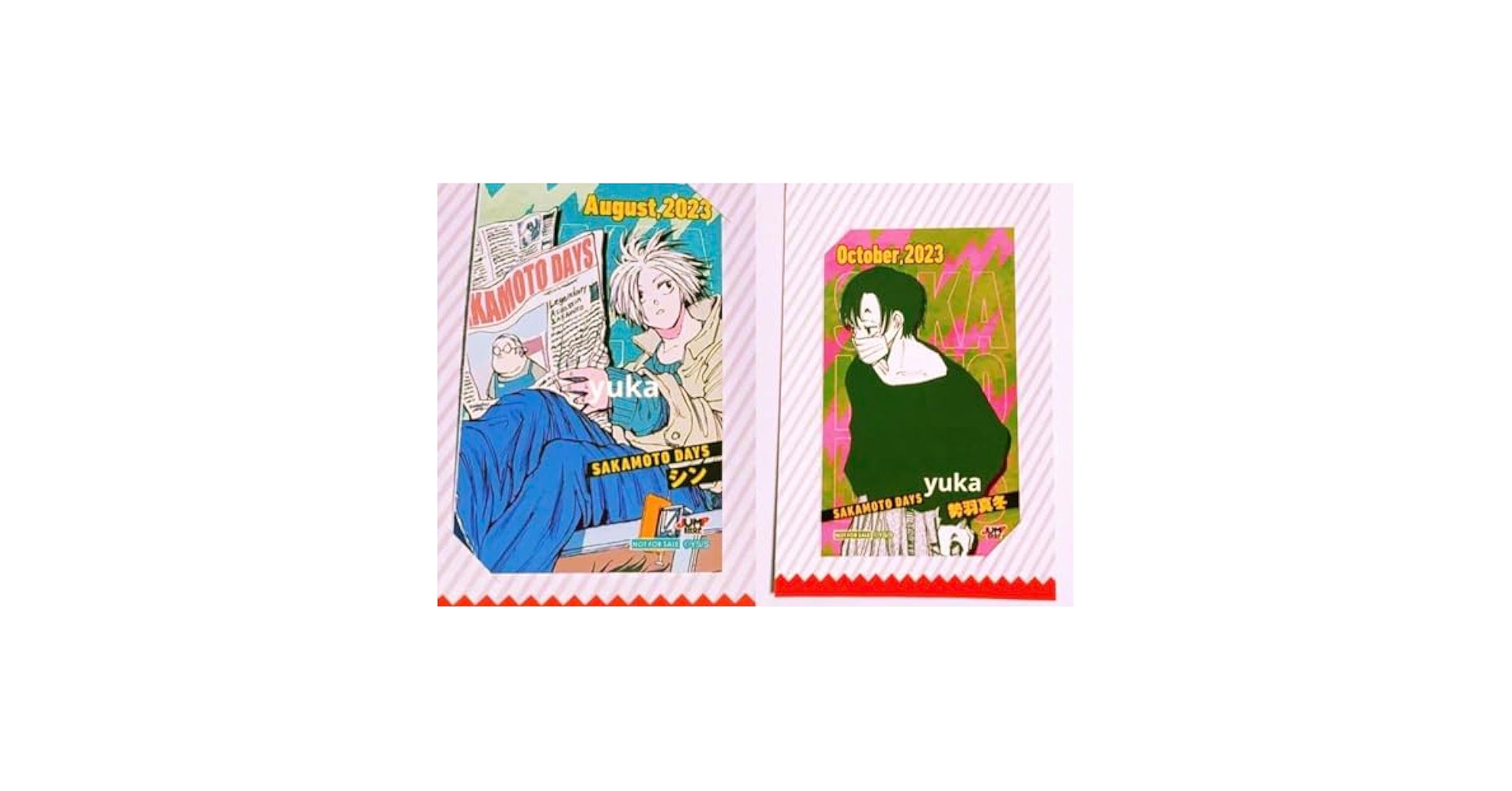 Amazon.co.jp: 『サカモトデイズ』シン&勢羽真冬 ジャンプ
