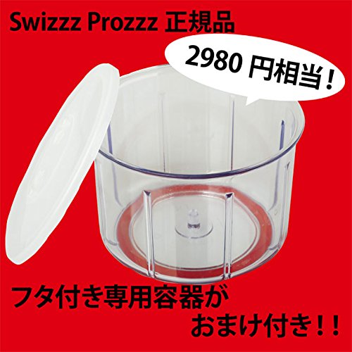 Amazon｜赤い帽子の Swizzz Prozzz スウィッツプロッツ フード