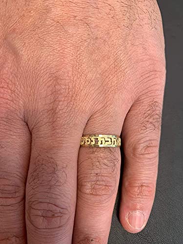 Handmade Ani Ledodi Cut Out Hebrew Letters Wedding Band Ring in 14k Yellow Gold Size 4 to 13.5 Jewelry2