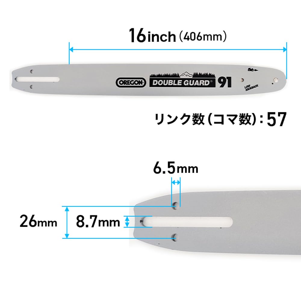 希少 カナダ Cannon Bar ガイドバー カービング 16インチ 未使用