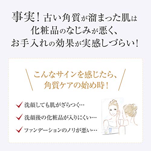 最安値 ドクターシーラボ エンリッチリフトゴールドピール 145gの価格比較