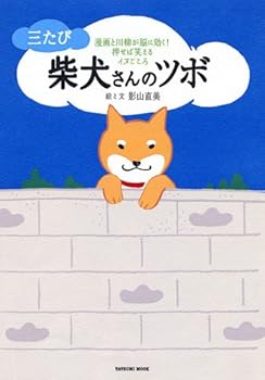 Tankobon Softcover ??? ??????? (??????) Book