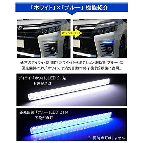Amazon | 新型 ソリオ ソリオバンディット LED デイライト 42灯
