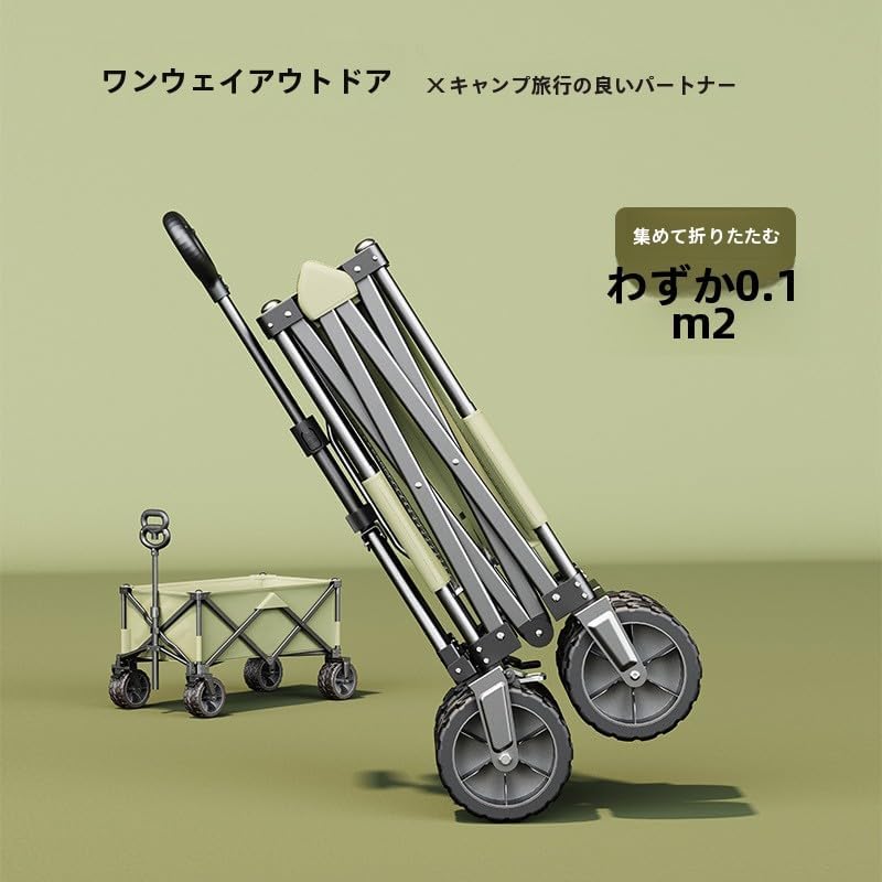 リン和膳居です折りたたみ式 キャンプカー 4輪ワゴン ピクニック