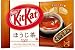 Kit kat Hojicha-Roasted Tea Flavor