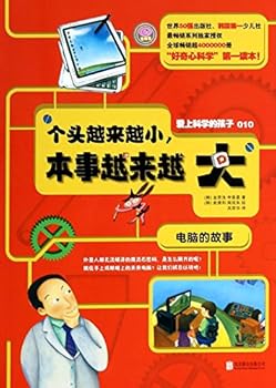 和我们共享奇妙生命绘本故事丛书：文鸟的近邻·黄蜂