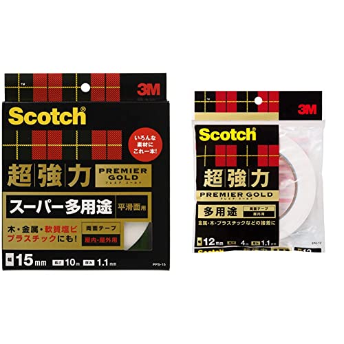 3M スコッチ 超強力両面テープ スーパー多用途 15mm×10m 1巻 PPS-15 & スコッチ 超強力両面テープ プレミアゴールド 多用途 12mm×4m SPG-12【セット買い】