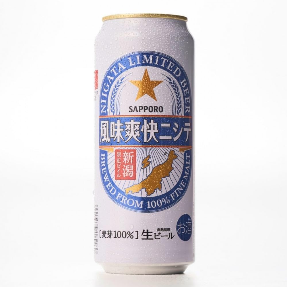 ビール・発泡酒 Sapporo Niigata Limited Beer 500ml x 48 Amazon.co.jp: 新潟限定ビイル 風味爽快ニシテ（サッポロ）500ml×24
