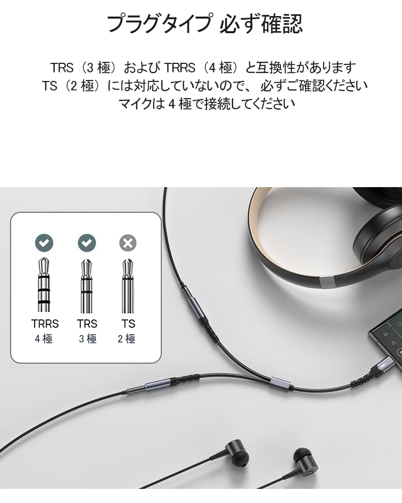 Amazon.co.jp: CODEWAY USB-C to 3.5mm イヤホン・ヘッドセット分岐 