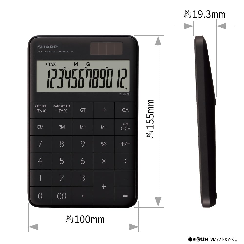 Amazon | シャープ デザイン電卓 EL-VM72-WX ホワイト系 ミニナイス