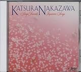 日本の名歌を歌う - 椰子の実/浜辺の歌