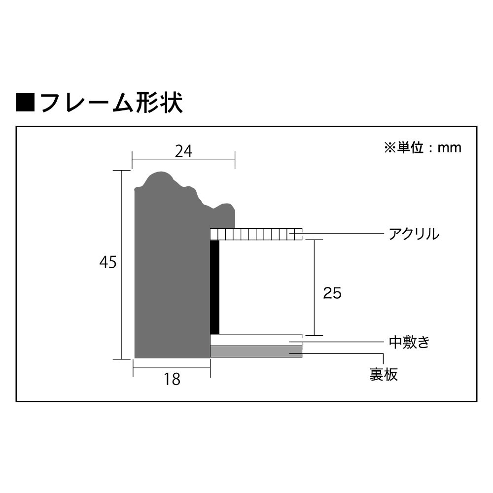 Amazon | A.P.J. フォルファーボックスフレーム 20角サイズ(200×200mm