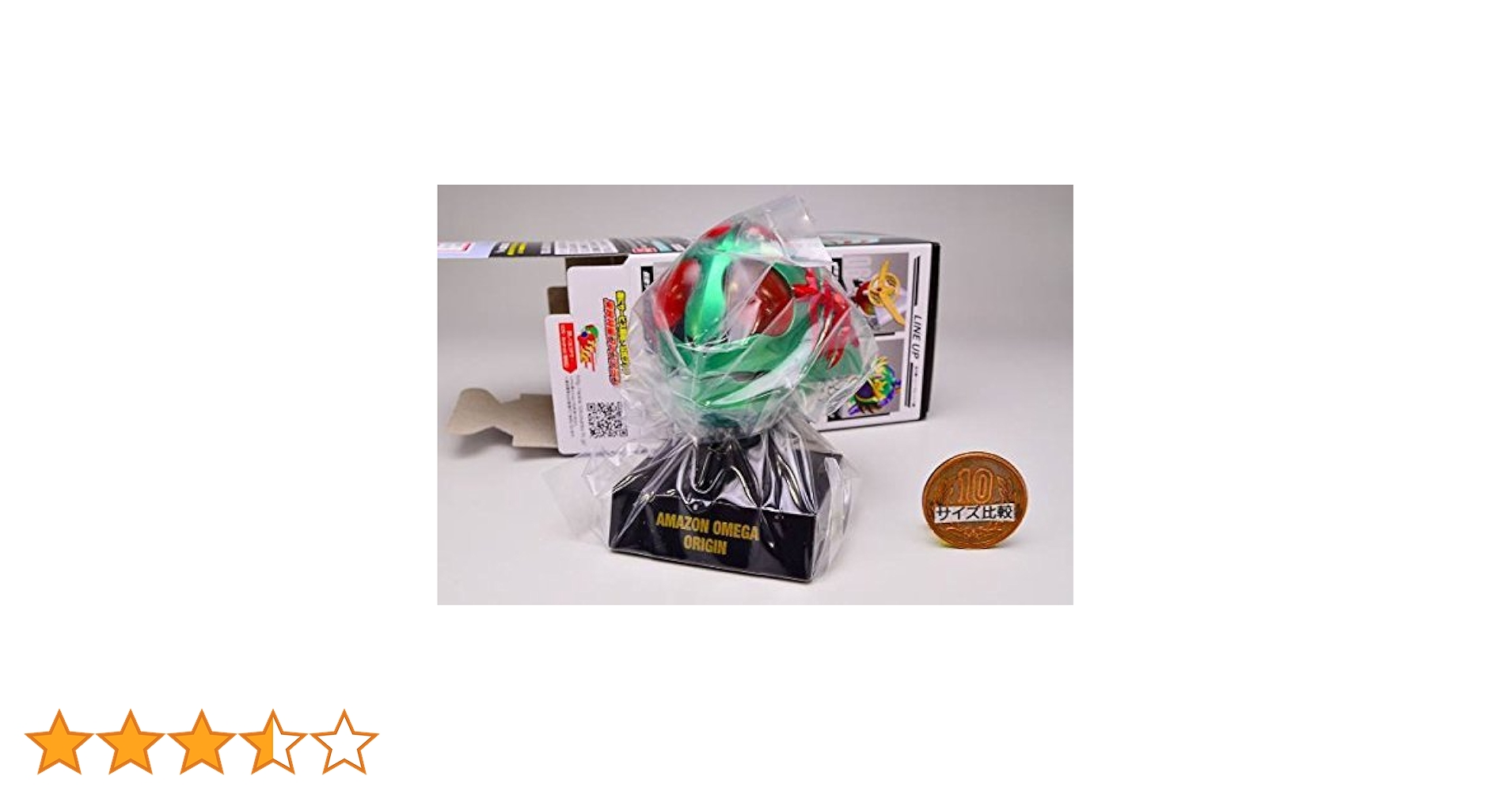 Amazon | 仮面ライダー 仮面之世界（マスカーワールド）2