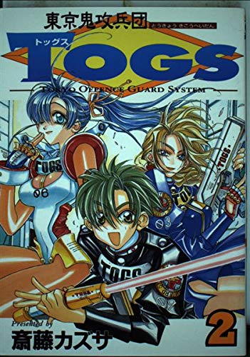 Amazon.co.jp: 斎藤 カズサ: 本、バイオグラフィー、最新アップデート