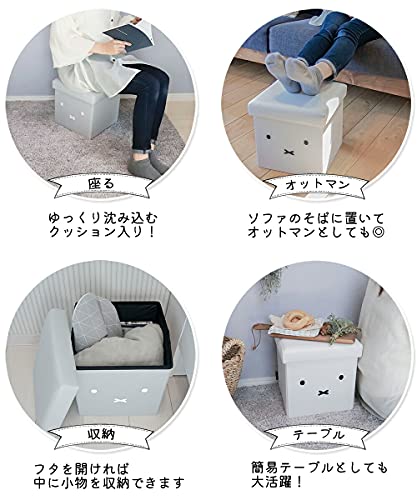 ミッフィー 収納できるスツール 【ホワイト】 約幅28.5×奥行28.5×高さ28.5cm（フタ含む） [5]