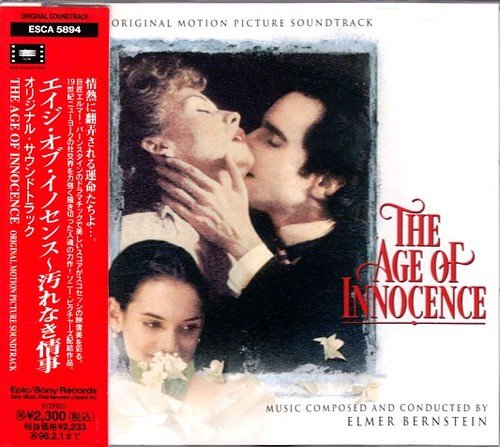 エイジ・オブ・イノセンス~汚れなき情事 オリジナル・サウンドトラック