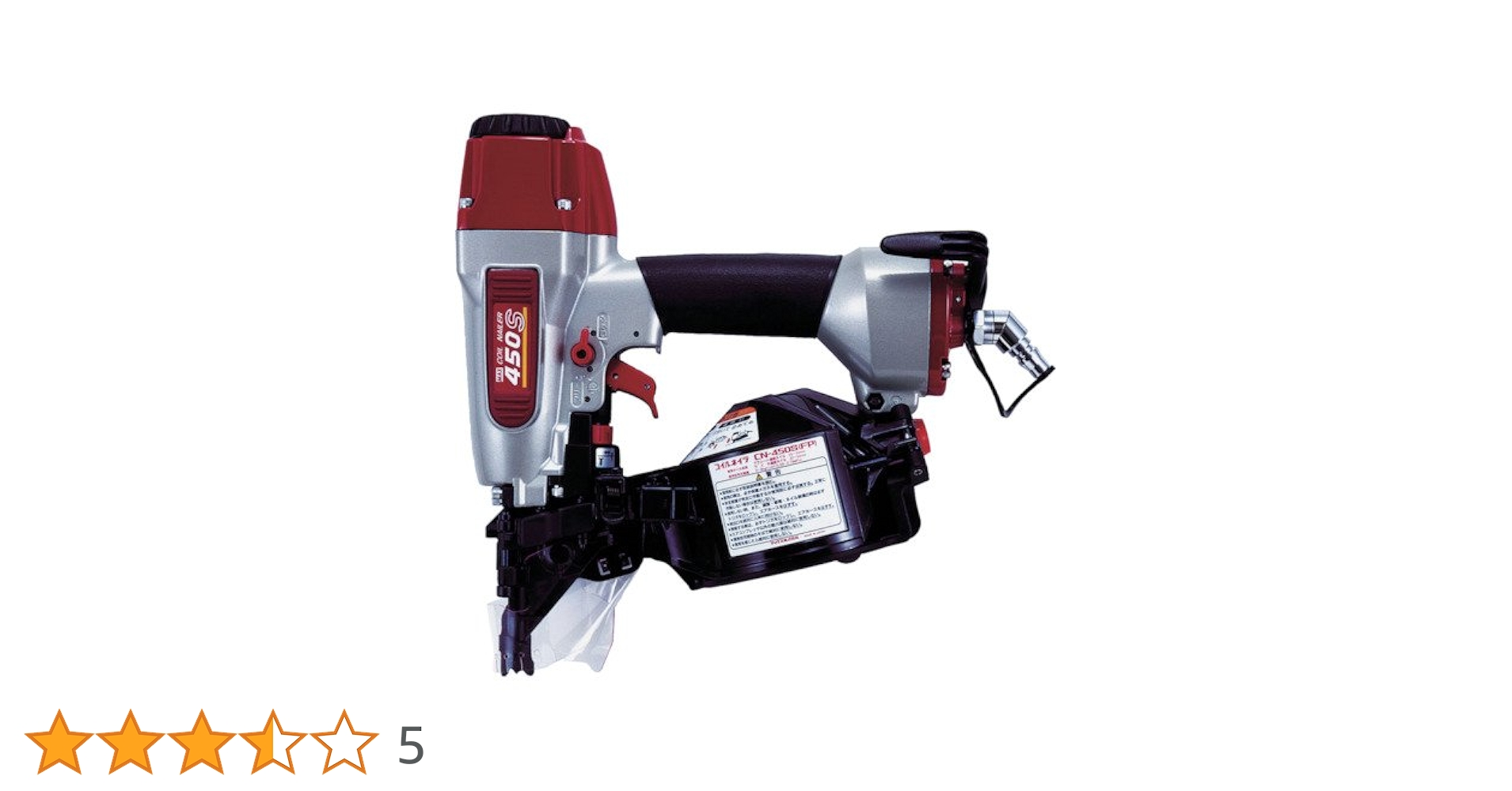MAX マックス 50mm 釘打機 常圧コイルネイラ CN-450AD(FP) Amazon | マックス(MAX) 常圧コイルネイラ CN-450S(FP) | エア釘打機