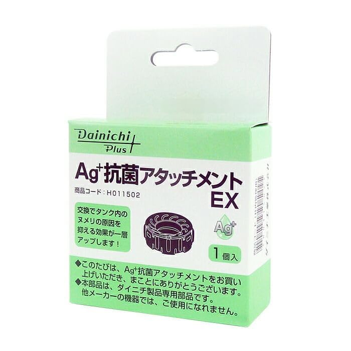 Amazon.co.jp: 【純正品】 ダイニチ (Dainichi) 加湿器 交換用 Ag+