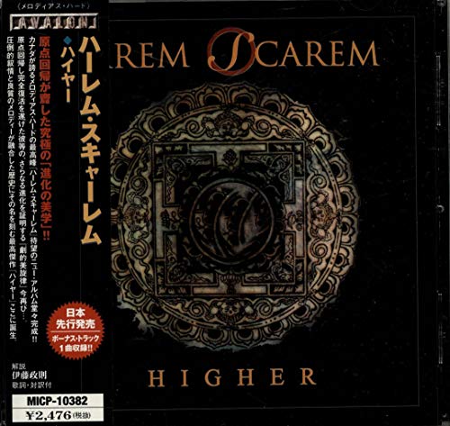 ハイヤー ハイヤー