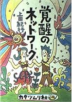 【中古】 トランスフォーメーション・ワークブック ２０日間で自分を変える/宝島社/上田紀行 中古】 トランスフォーメーション・ワークブック 20日間で自分