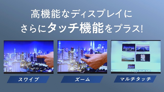 Amazon.co.jp: ONPU モバイルモニター タッチパネル 14インチ IPS 1920