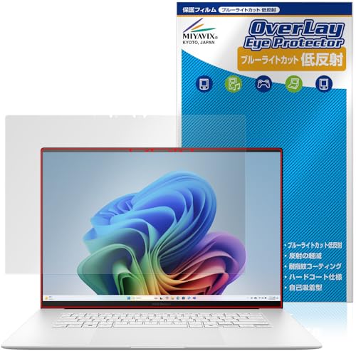 �~���r�b�N�X ASUS Zenbook S 16 UM5606WA / UM5606KA �Ή� �ی� �t�B���� �u���[���C�g�J�b�g �ᔽ�� �ڂɗD���� ���{��