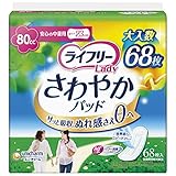 ���C�t���[ ����₩�p�b�h ���S�̒��ʗp 68��