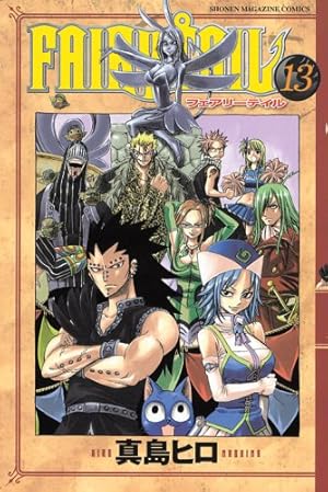 特典グッズ付き【全巻セット】月刊FAIRY TAILマガジン1-13巻 特典グッズ付き【全巻セット】月刊FAIRY TAILマガジン1-13巻