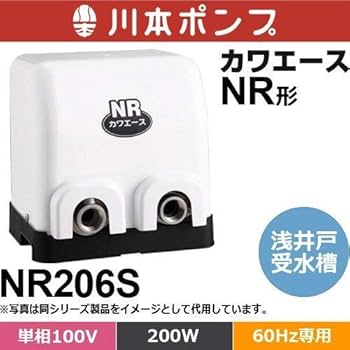 【浅井戸・受水槽用ポンプ】川本ポンプ　ソフトカワエース ○川本ポンプ【NF3-400S2+TAB-5】単相200V 400W ソフトカワ